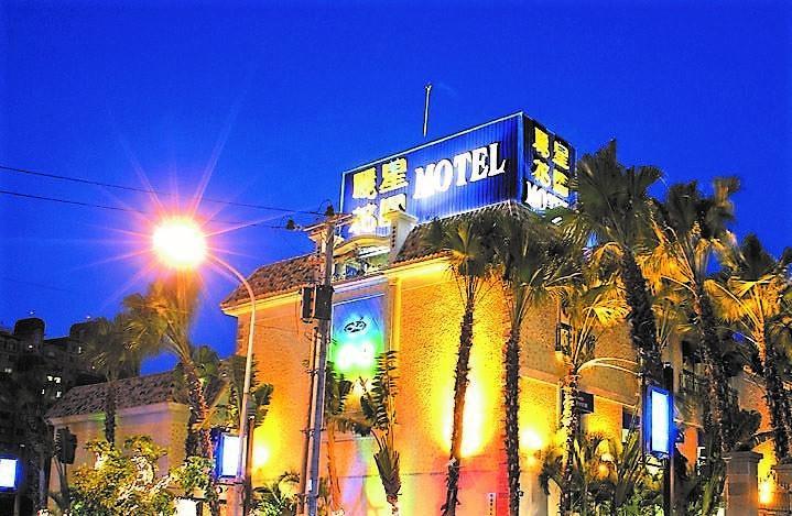 Lestar Motel 桃園市 エクステリア 写真